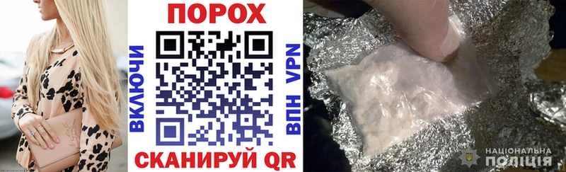 АМФЕТАМИН VHQ  где купить наркотик  Нижнеудинск 