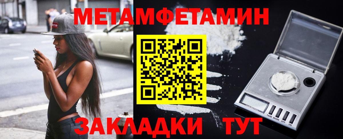 Нижнеудинск  АМФЕТАМИН  АМФЕТАМИН  Вход с VPN  АМФ 97% 