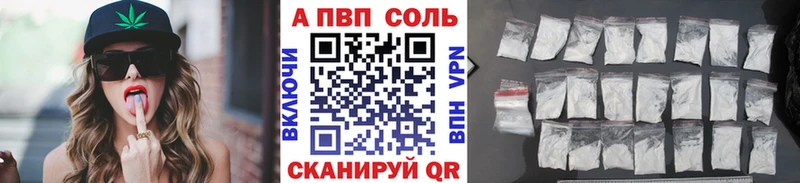купить   Нижнеудинск  Alpha PVP Crystall 
