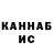 КЕТАМИН VHQ Vlad AuTravel
