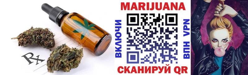 Cannafood конопля Нижнеудинск
