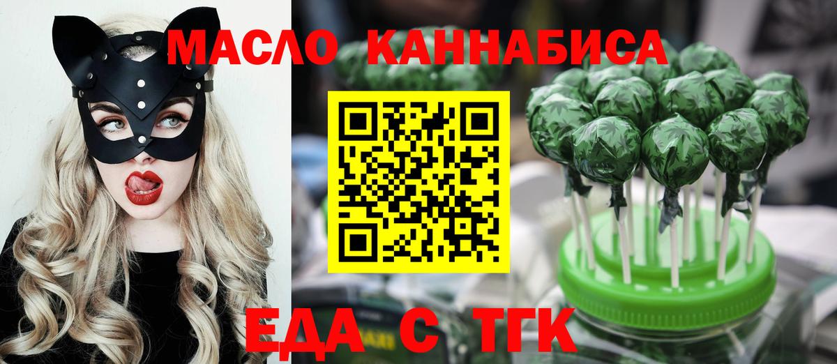 Нижнеудинск  Canna-Cookies конопля  Вход с VPN 