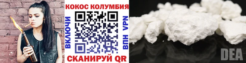 Кокаин FishScale  Нижнеудинск 