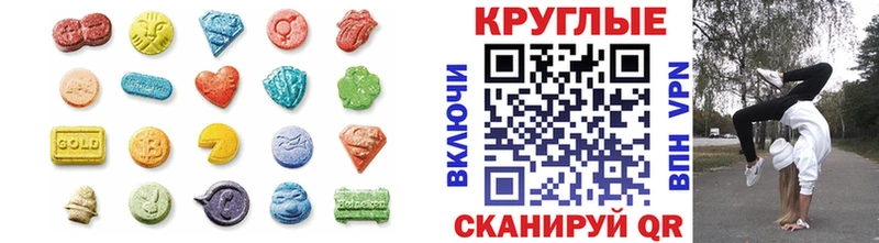 Экстази louis Vuitton  сколько стоит  Нижнеудинск 