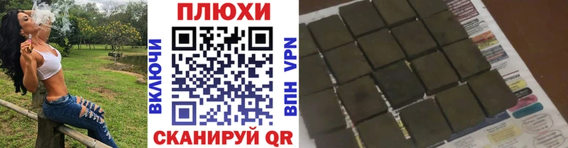 ГАШИШ Premium  Нижнеудинск 