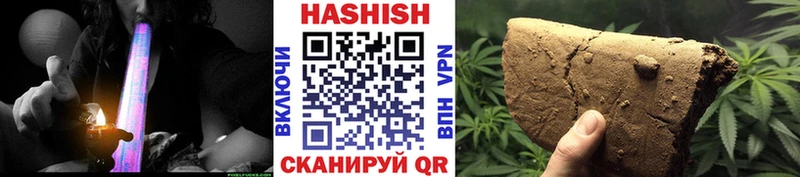 ГАШ гашик Нижнеудинск