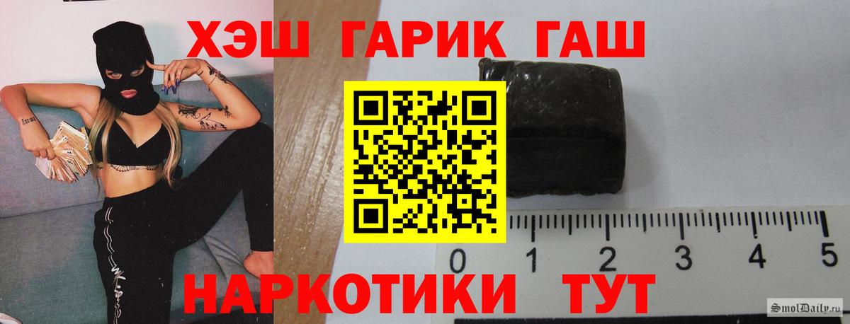 Гашиш Premium Нижнеудинск