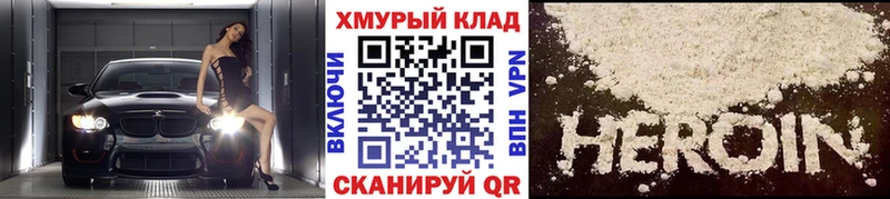 маркетплейс наркотические препараты  где найти наркотики  Нижнеудинск  ГЕРОИН афганец 