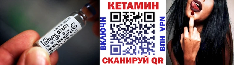 хочу   Нижнеудинск  КЕТАМИН VHQ 
