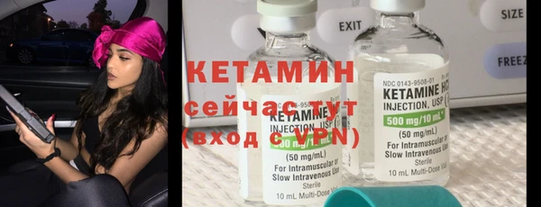 бутират Алексеевка
