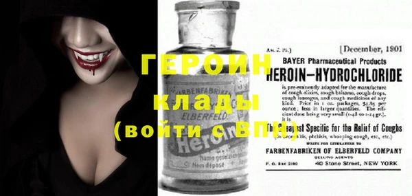метадон Алексин