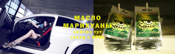 мяу мяу мука Пролетарск