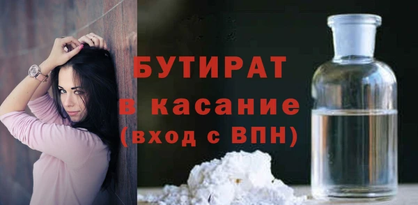 бутират Алексеевка