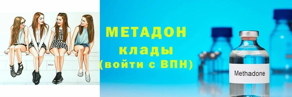 метадон Алексин