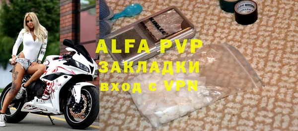 бутират Алексеевка