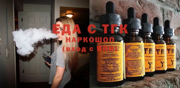 трава Алзамай