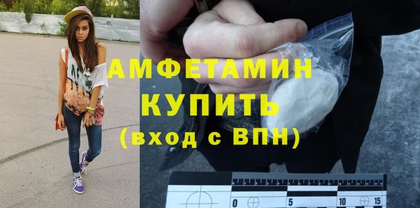 трава Алзамай
