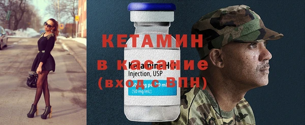 бутират Алексеевка