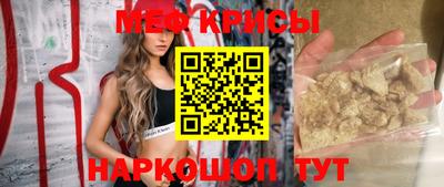 спайс Заводоуковск