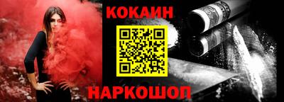 ALPHA-PVP Ирбит