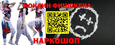 марихуана Жуковский