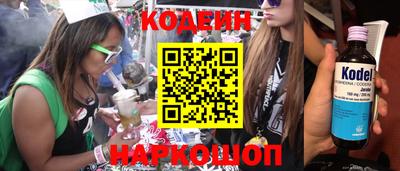 героин Заволжье