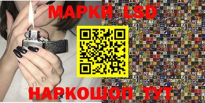 спайс Заводоуковск