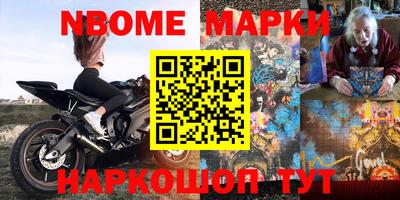 марихуана Жуковский