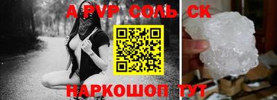 героин Заволжье