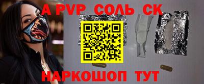 твердый Ипатово