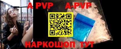 ALPHA-PVP Ирбит