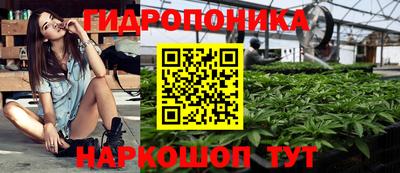 спайс Заводоуковск