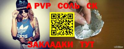 героин Заволжье
