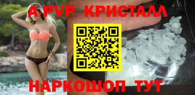 спайс Заводоуковск