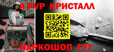 героин Заволжье