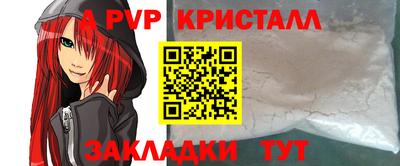 марихуана Жуковский