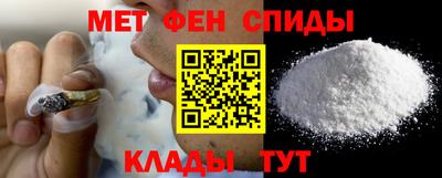 спайс Заводоуковск