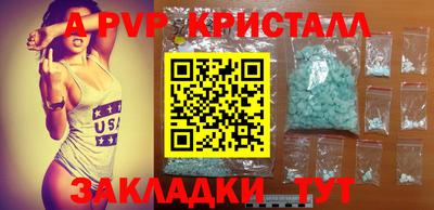 спайс Заводоуковск