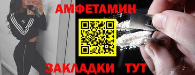 спайс Заводоуковск