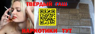 твердый Ипатово