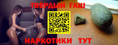 спайс Заводоуковск
