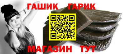 спайс Заводоуковск