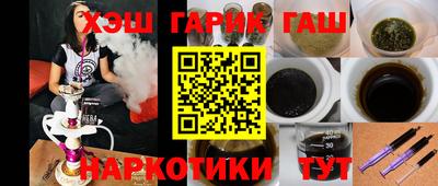 героин Заволжье
