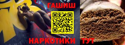 спайс Заводоуковск