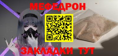 спайс Заводоуковск