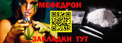 мет Изобильный