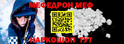 спайс Заводоуковск