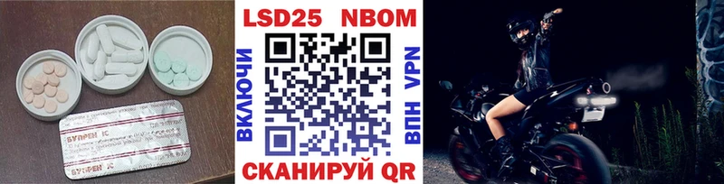 LSD-25 экстази кислота  Нижнеудинск 