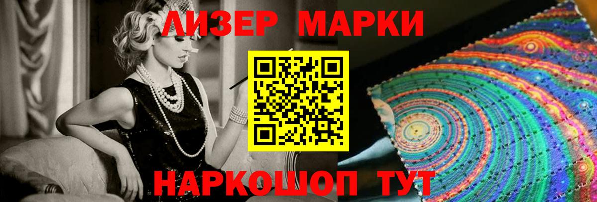 Нижнеудинск  ЛСД экстази кислота  Вход с VPN 