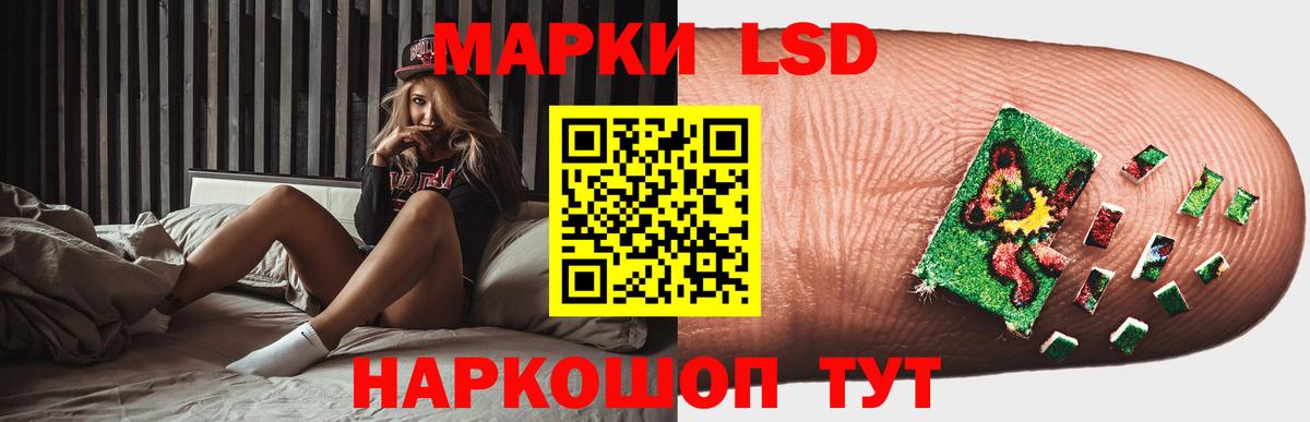 LSD-25 экстази ecstasy Нижнеудинск